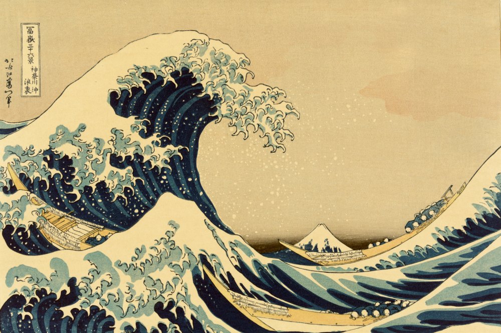 Kanagawa Oki Nami Ura